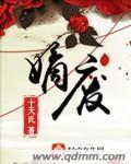 弟子或争相代立翻译