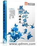 美男多多的