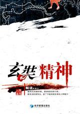 玄奘精神的现实意义