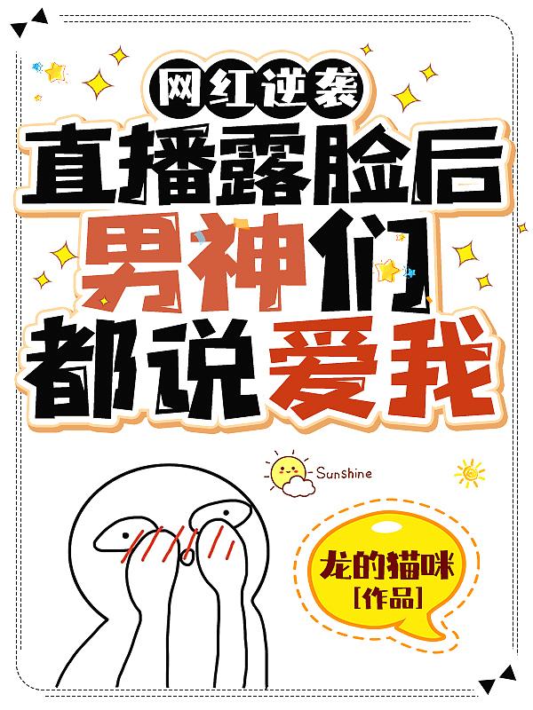 网红直播前三名