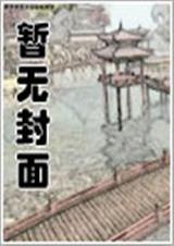 三国仙与大王类似