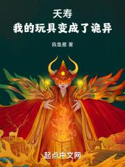 我的玩具能成真