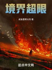 の境界 ～オンナのムコ