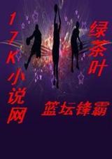 足球锋霸什么意思