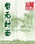 当凌绝顶 一览众山小的意思