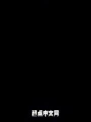 从迪迦开始降临诸天