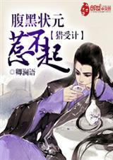 猎受追缉全本免费