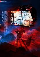 明日方舟之重返罗德岛 m.biquge.se