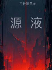 源叶生物试剂官网