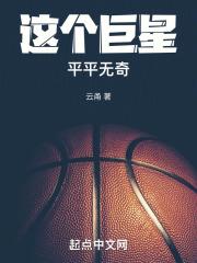 这个刀修平平无奇