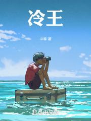 冷王t800冷机故障代码明细