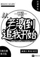 我的老婆我自己捧