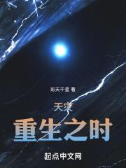 天灾后我重生了by后来者