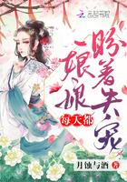 娘娘每天都盼着失宠短剧在线观看