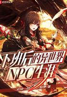 韩国漫画下班后的日常