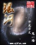 银河星舰7西安最低售价8.78万
