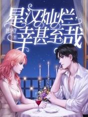 幸甚至哉txt百度