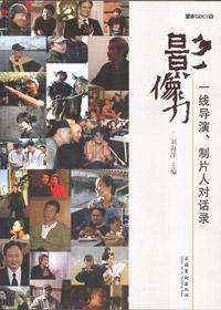 影像力是什么意思