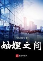 妯娌之间如何相处最好