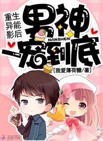 重生异能的现代言情