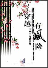 什么是三奇加会格