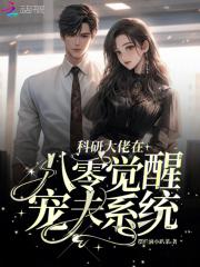 科研大佬在五零