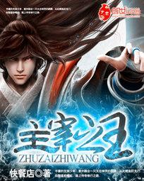 都市虫皇