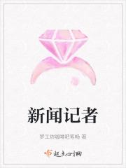 新闻记者资格证考试时间