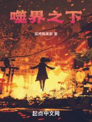 噬界之蛇怎么获得