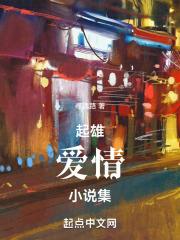 石黑一雄短篇集