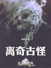 离奇古怪不合常理动物笑谈