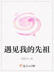 光遇先祖想起了关键的一步