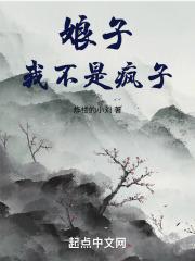 娘子我不上天了gl