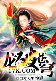 龙破苍穹动漫在线观看全集免费播放