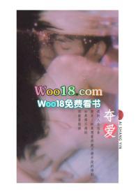 夺爱前妻免费阅读最新章节