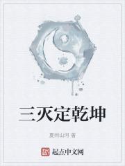 排列五乾坤定三码