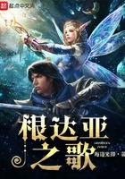 根达亚文明遗迹