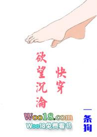 快穿欲望沉沦 沙丁雨