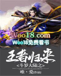 从斗罗开始打卡主角有多少个女主