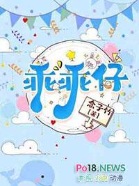 乖乖仔电话手表说明书