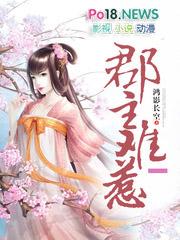 温软玫瑰沦为他心尖偏宠短剧免费观看全集