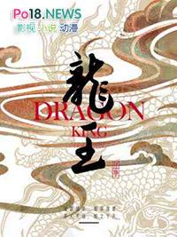 龙王爷生日是哪天