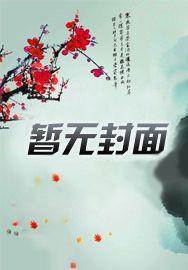 黑铁时代中的黑铁公寓