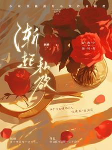 京圈大佬背后的大佬