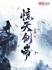 无双剑意剑帝修纳怎么打