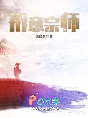 形意宗师在异世