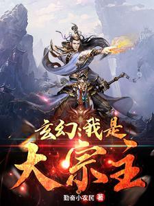 我是大祖宗笔趣阁