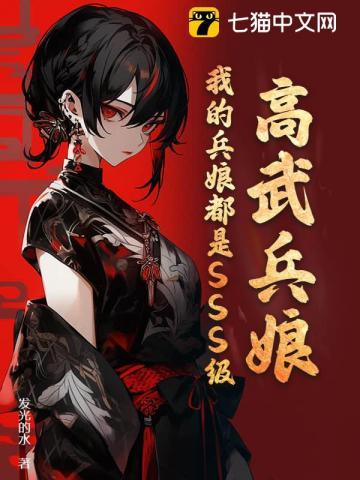 高兵是什么电视剧