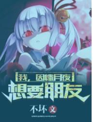 想要朋友笔仙阁