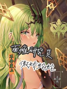 面瘫的好友他根本就xing欲破表砰砰砰